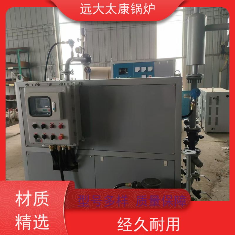 700KW 远大太康 运行温度控制±1℃ 无纺布辊轮加温 电磁导热油炉