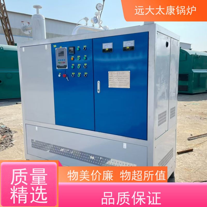 200KW 远大太康锅炉 运行稳定 不易结焦 板材烘干房加温 有机热载体炉