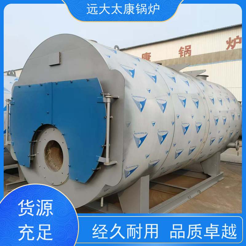 2吨 350KW 设计新颖 体积小 节省占地空间 电磁热水锅炉