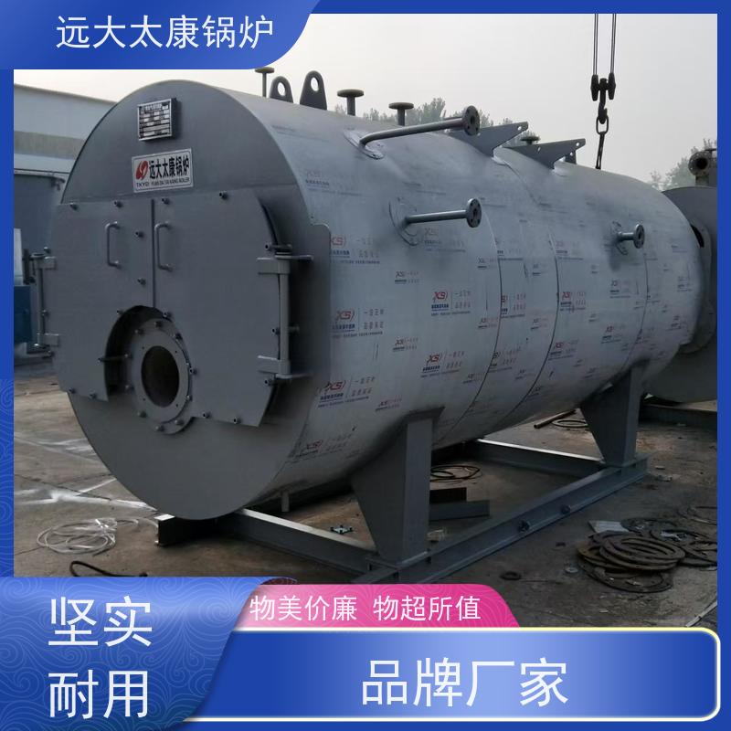 1吨 压力温度 冷凝低氮排放 远大太康 燃气蒸汽锅炉 高铁桥梁蒸养