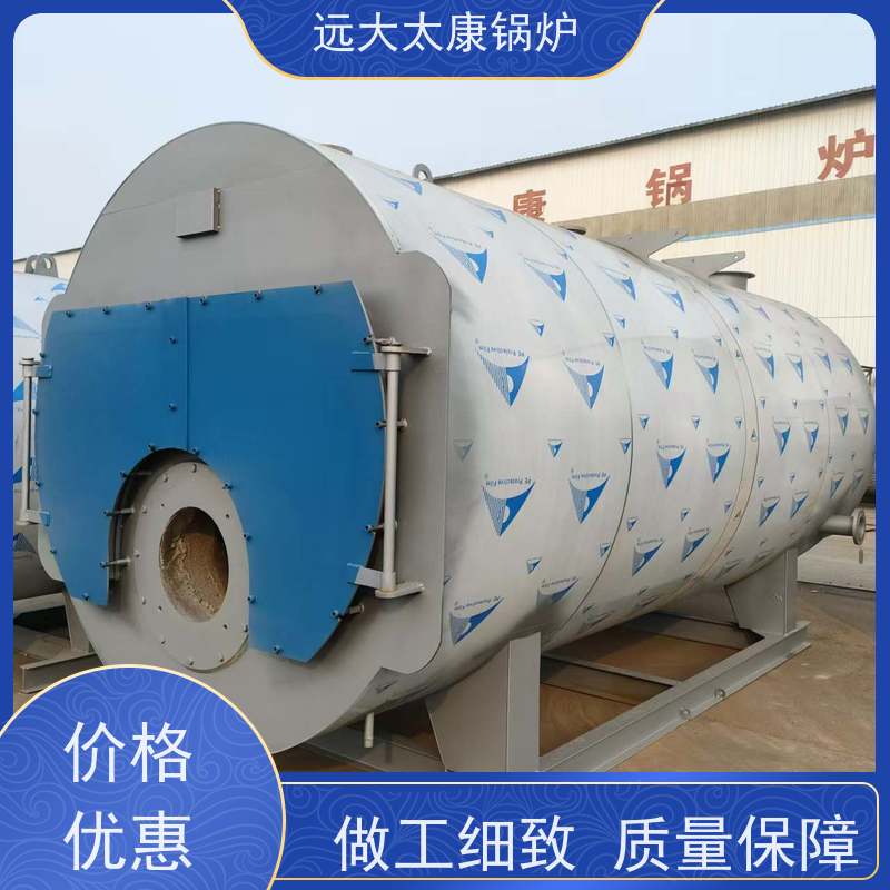 0.2吨 养殖虾池加温 猪舍鸡舍取暖 电磁热水锅炉 120KW