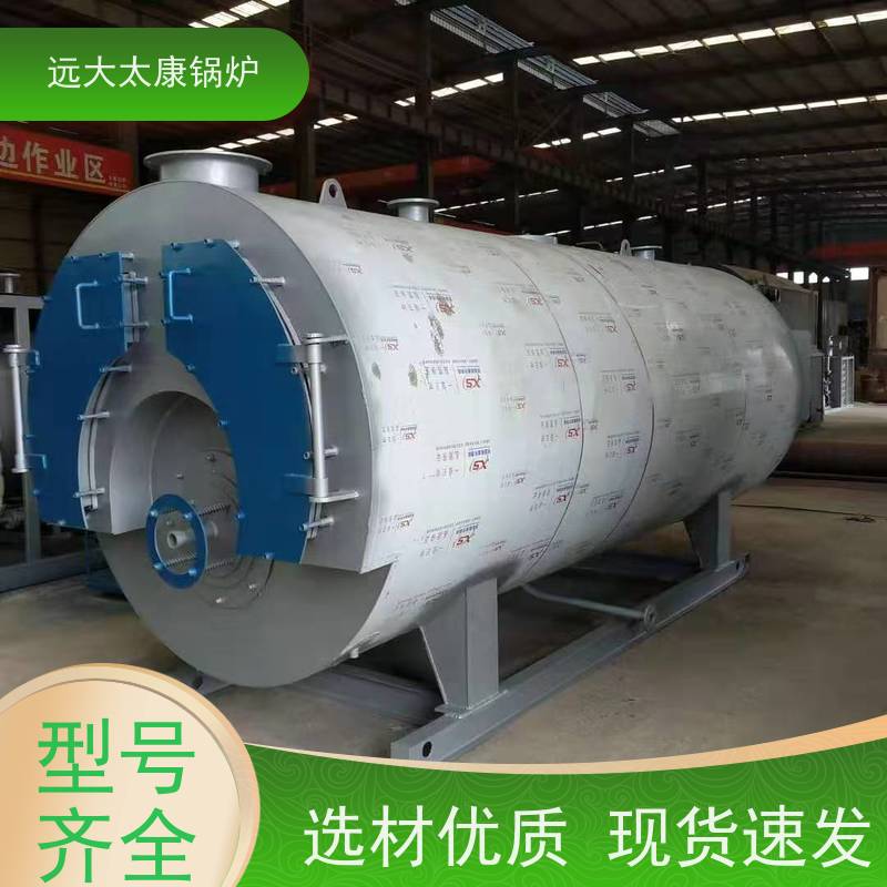 8吨 远大太康 环保节能 使用寿命长 生物质蒸汽锅炉 泡沫生产设备配套