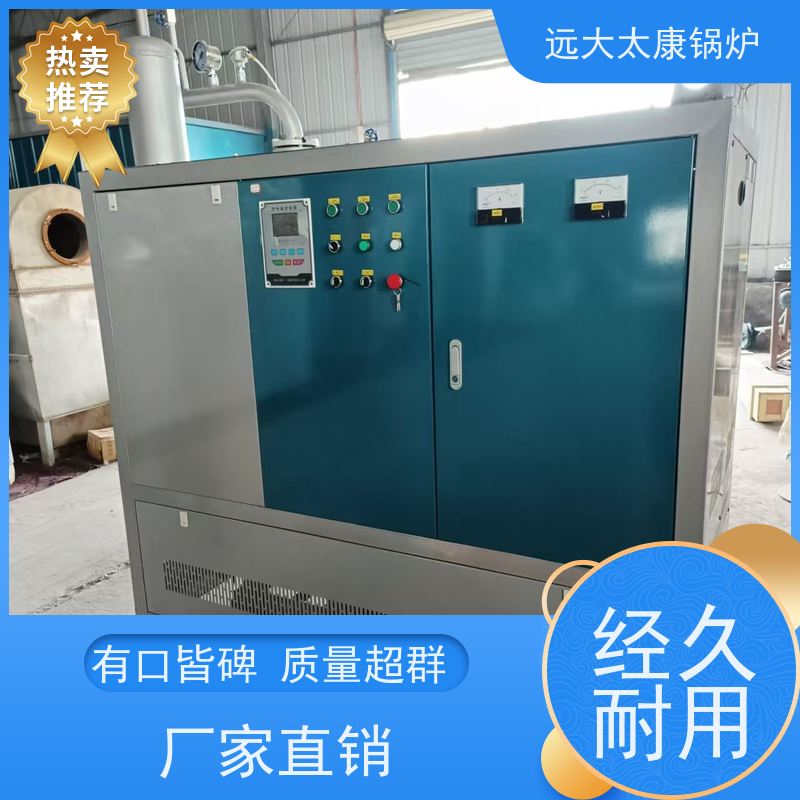 200KW 电磁导油炉 远大太康锅炉 设计热效率高达98% 沥青罐循环加热