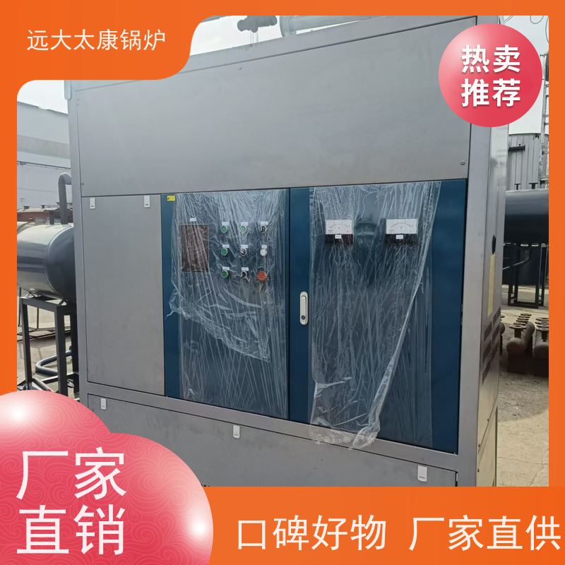 500KW 远大太康 运行温度控制±1℃ 沥青罐循环加热 电磁导油炉