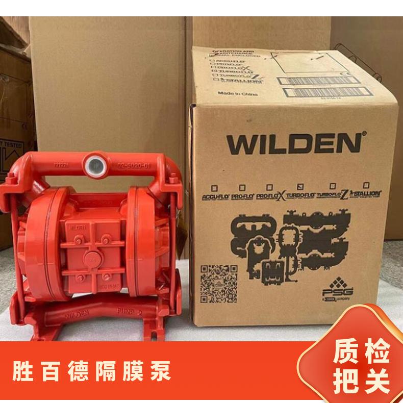 胜百德一寸泵配件进口特氟龙隔膜片286-015-604耐腐蚀耐酸碱