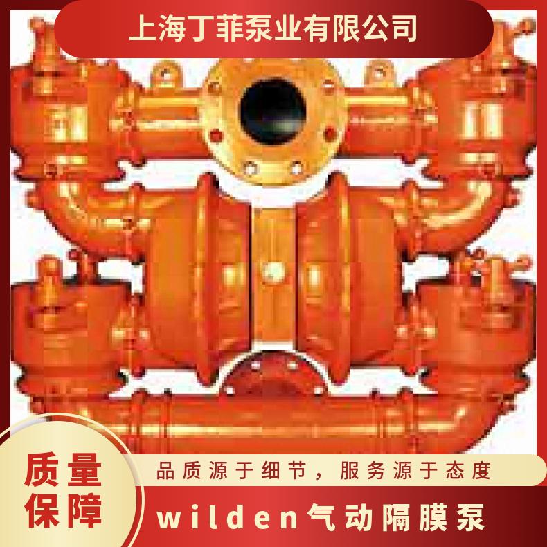 04-12443?? ?威尔顿wilden气动隔膜泵?? ?XPX4/SSAAA/BNS