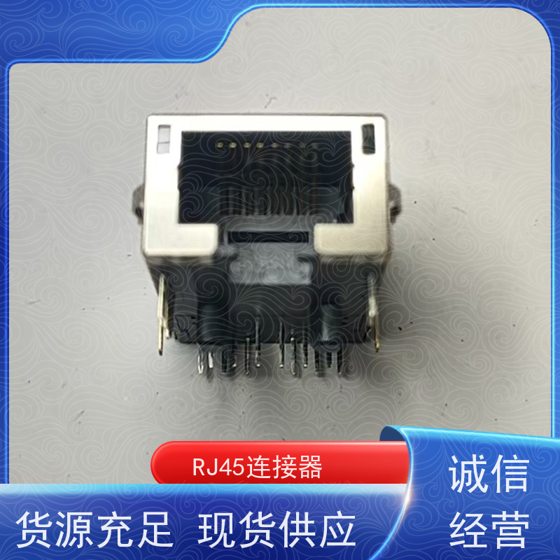 百兆网口RJ45 RP1113PF03GF型号 电信光纤端口 连接器厂家定制 5G传输