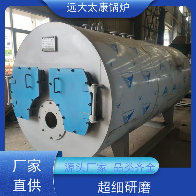 2吨 燃气低氮热水锅炉 设计新颖 体积小 节省占地空间 240KW