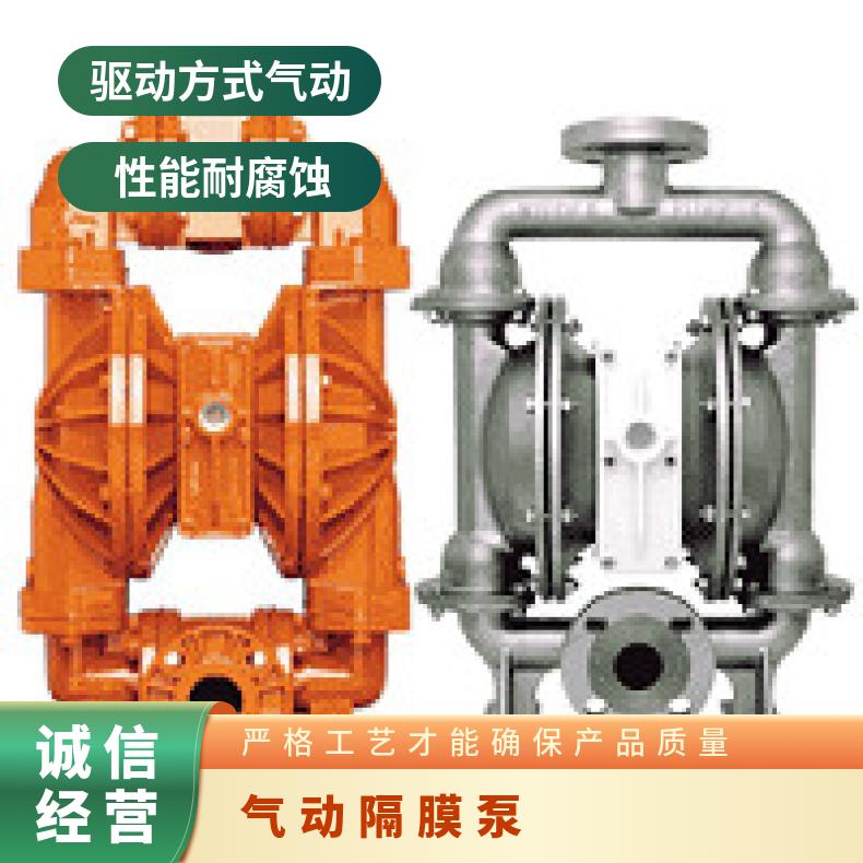 04-11573?? ?威尔顿wilden气动隔膜泵?? ?T4/AAMAB/BNU/B
