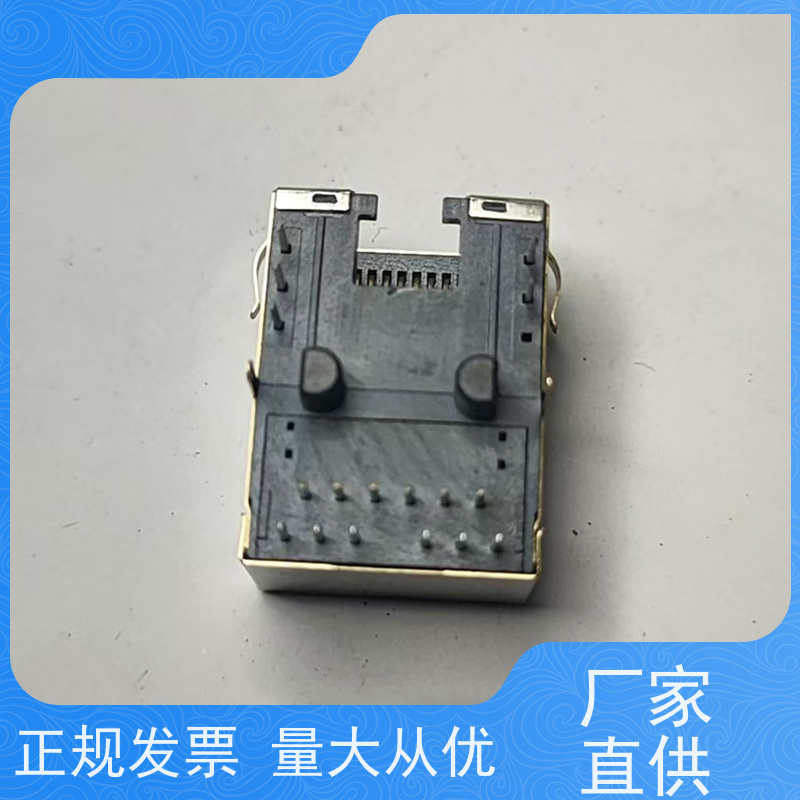 永利泰 RP1113PF03GF型 网络变压器 以太网连接器 带屏蔽线