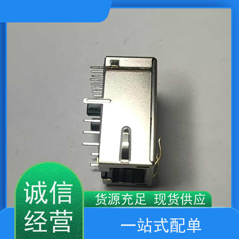 RJ45电信光纤端口 RP1113PF03GF型号 接口 连接器厂家定制 带屏蔽线