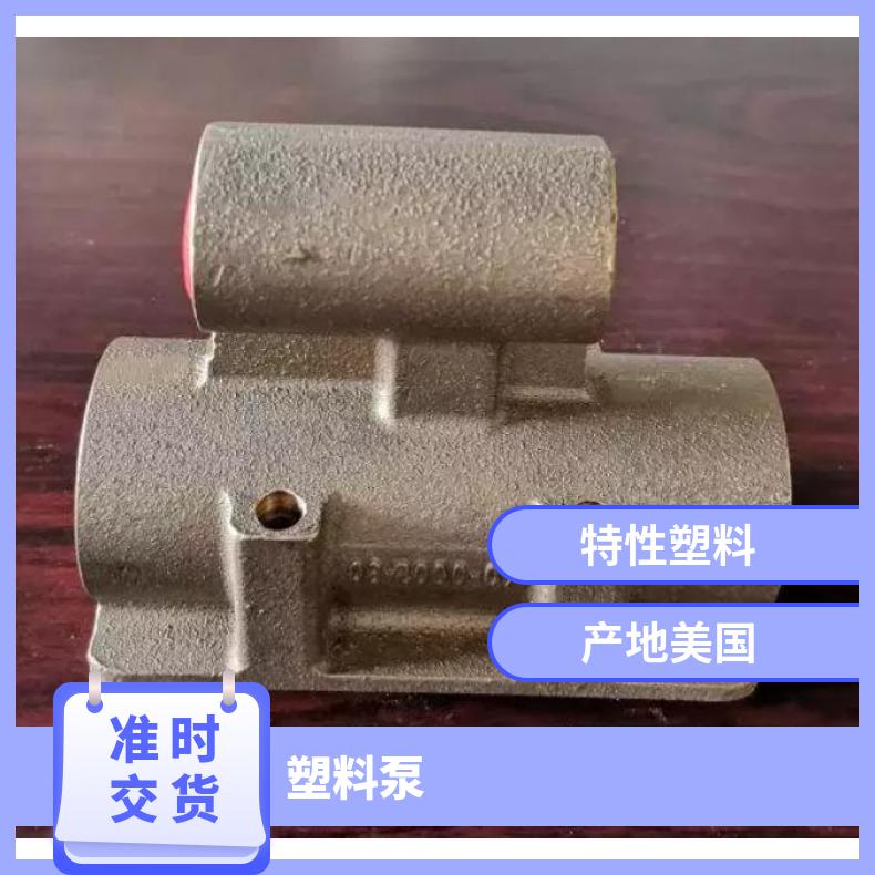 ARO英格索兰气动隔膜泵2寸泵配件PD20P-FPS-PAA隔膜片94329-A球座