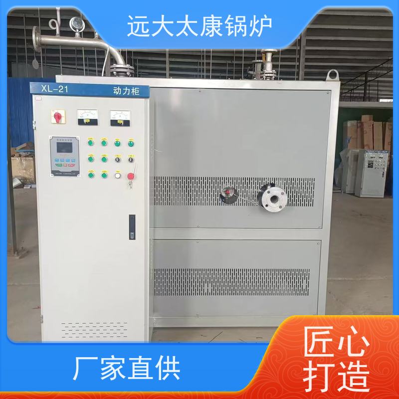 500KW 远大太康 设计热效率高达98% 油炸食品恒温加热 电磁导热油炉