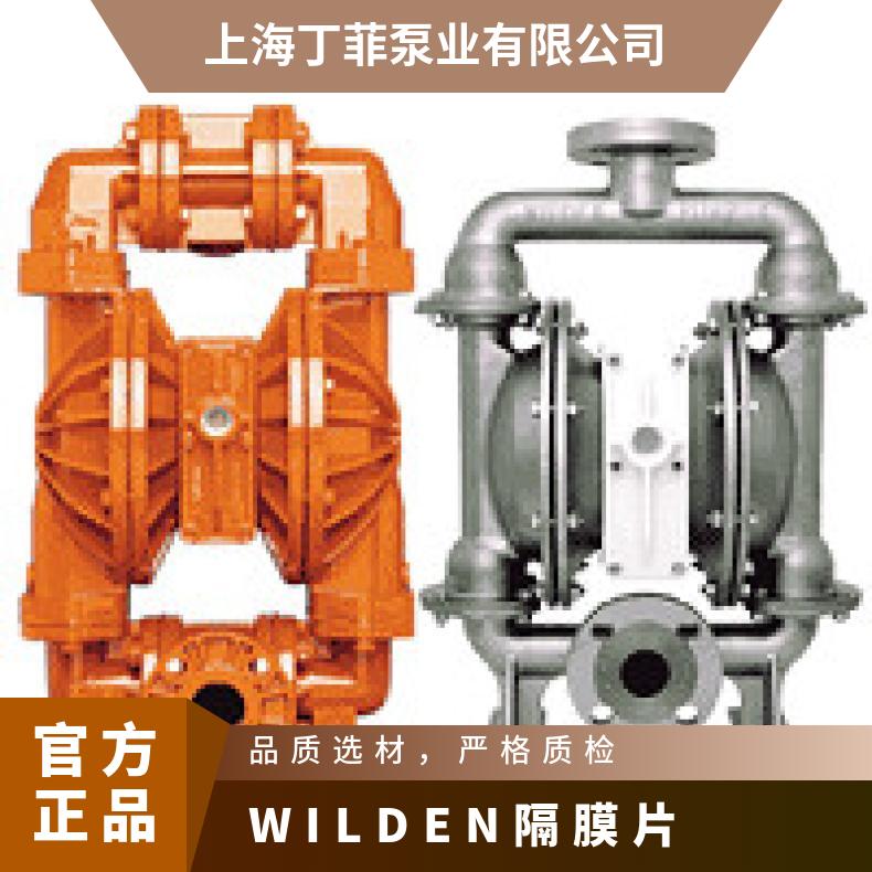 XPX15/SSSSS/BNS/BN/ Wilden卡箍式塑料气动隔膜 08-13237