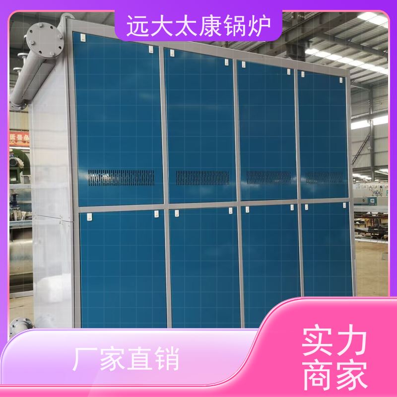60KW 搪瓷反应釜加温 远大太康锅炉 电磁导热油炉 全自动智能控制