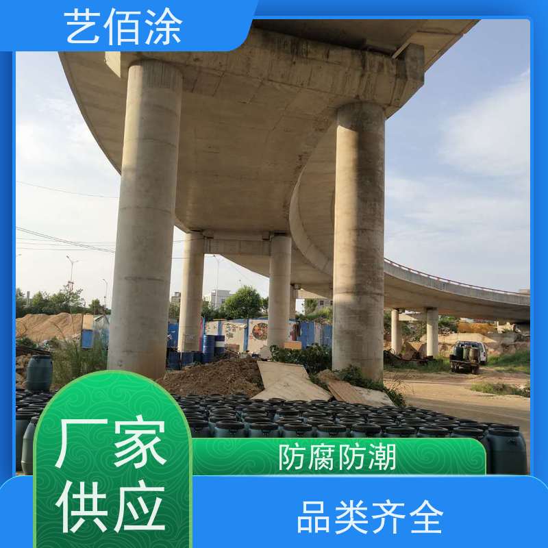 艺佰涂 新配方 供应改性沥青桥面防水涂料 复合防腐 成膜效果快