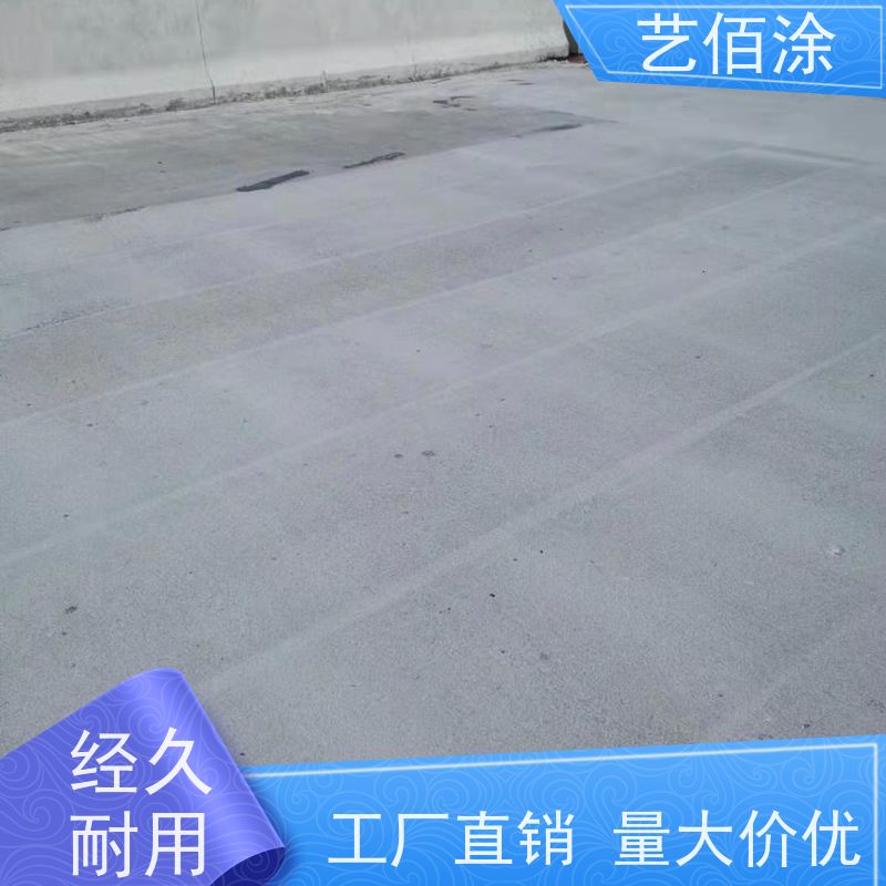 艺佰涂 新配方 FYT-I改进型桥面防水层 复合防腐 含运费