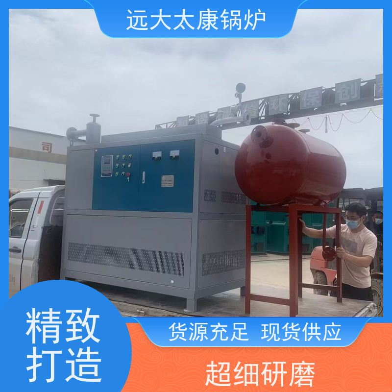 100KW 无纺布辊轮加温 占地面积小 维护方便 远大太康锅炉 电导热油炉