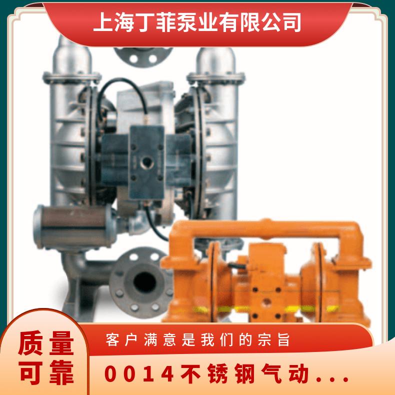 PX15/SSAAA/TNU/TF/STF 威尔顿隔膜泵结构图 XPS//ZWS/WF/