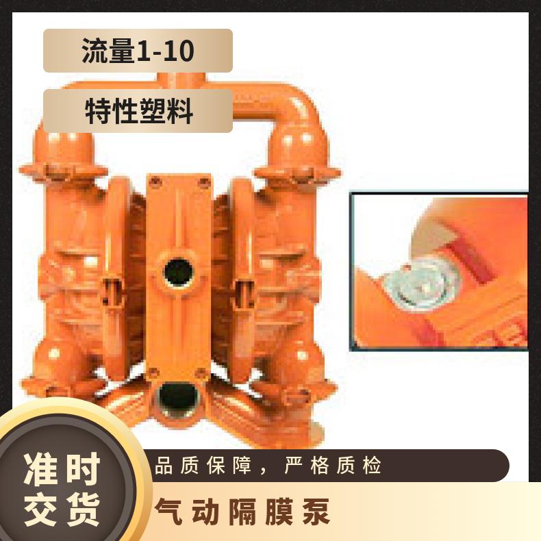 02-12156?? ?威尔顿wilden气动隔膜泵?? ?XPX200/SSAAA/W