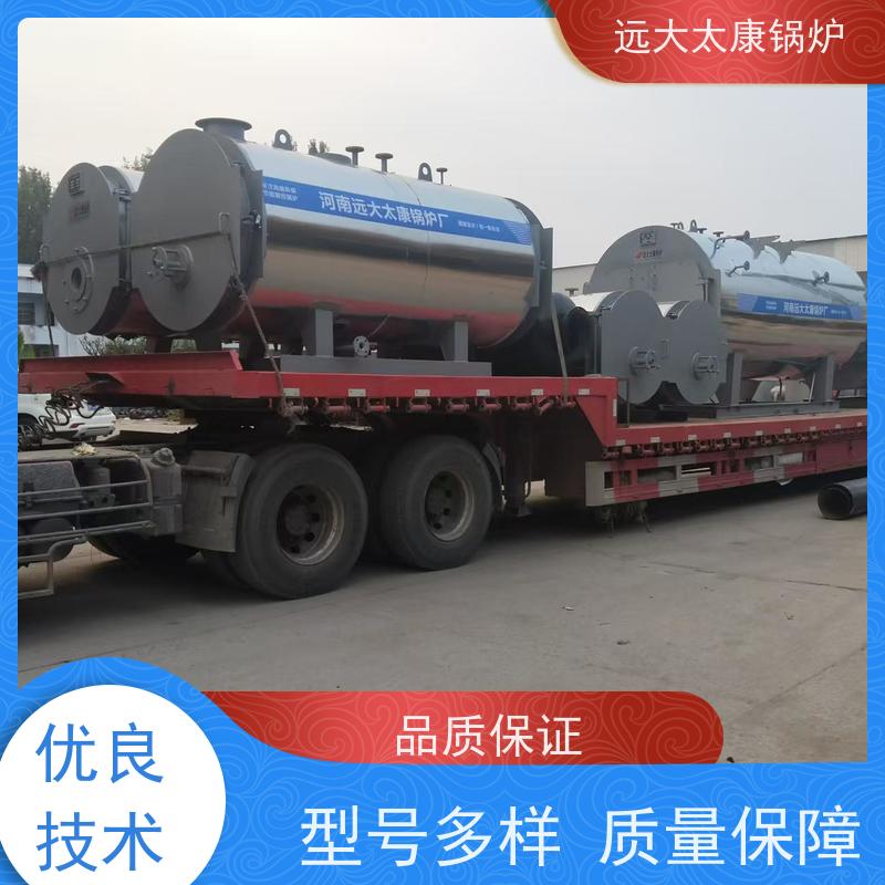 1吨 生物质蒸汽锅炉 远大太康 节省空间自动化程度高 高铁桥梁蒸养