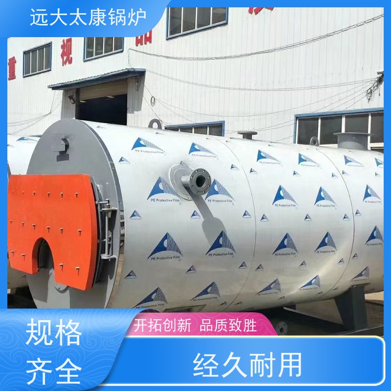 8吨 生物质蒸汽锅炉 设计新颖 占地面积小 远大太康 高铁桥梁蒸养