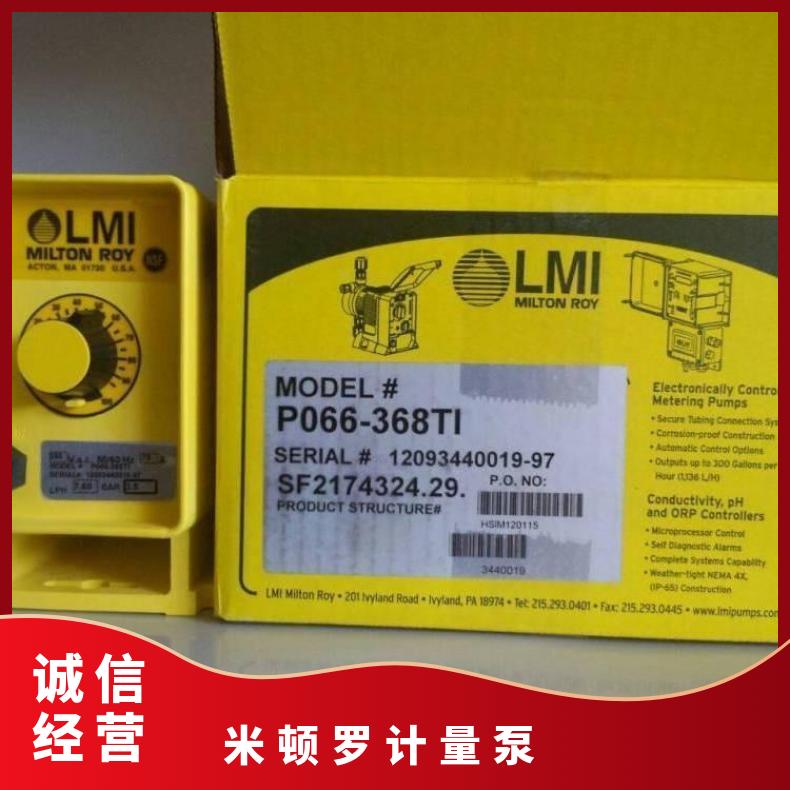 GM0002PR1MNN 米顿罗 加药计量泵 不阻塞 10m~60m 卧式 电动
