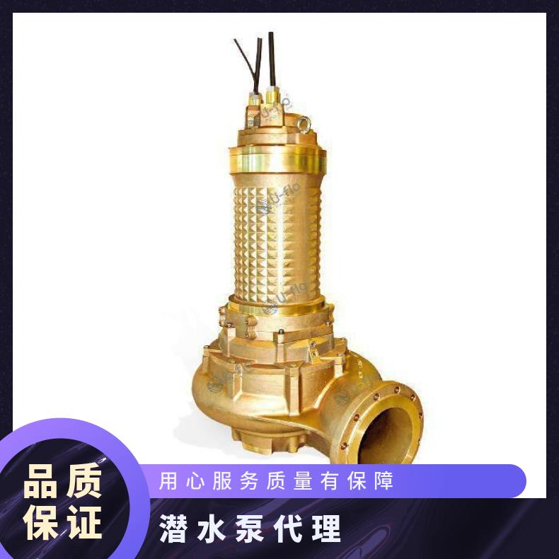 VP40-15 尤孚潜水泵 电动 10m~60m 美国UFLO进口品牌 不阻塞 单级