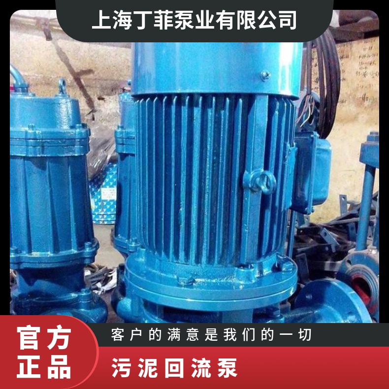 LW50---0.75 污泥回流 管道选型 排污泵 不阻塞 10m~60m