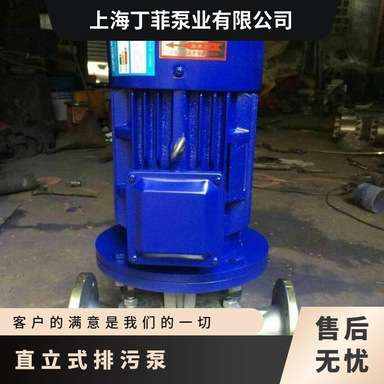 LWB200-2502230 直立式排污泵 选型 电动 10m~60m 单级 不阻塞