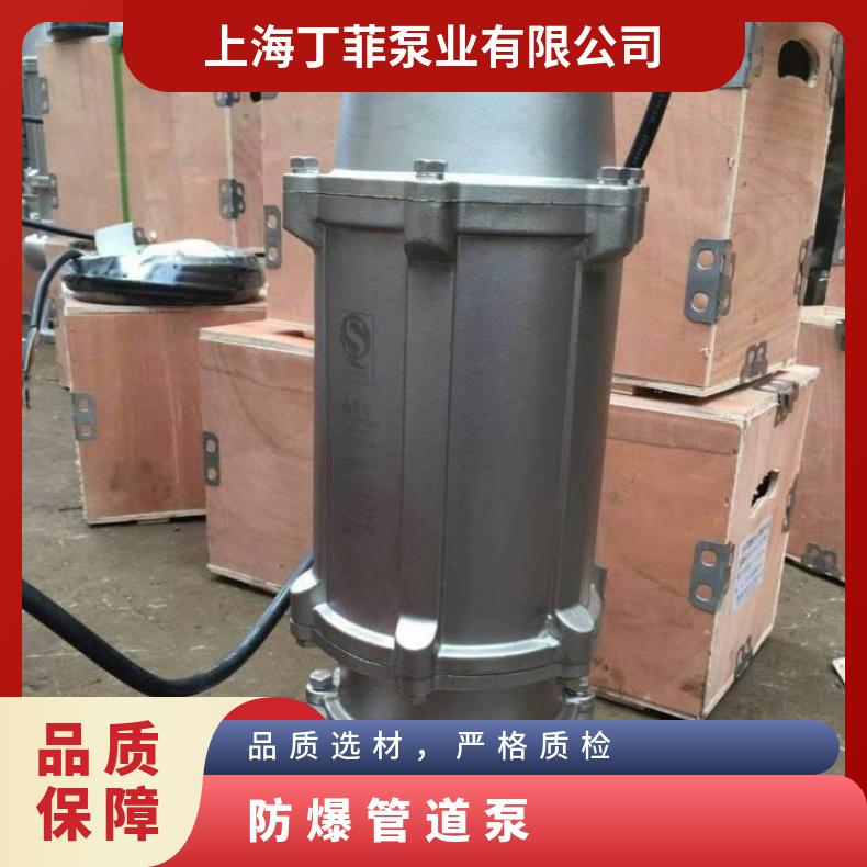 150WQR-26-18.5 ***防爆 50QW30--7.5 10m~60m 排污泵 不阻塞