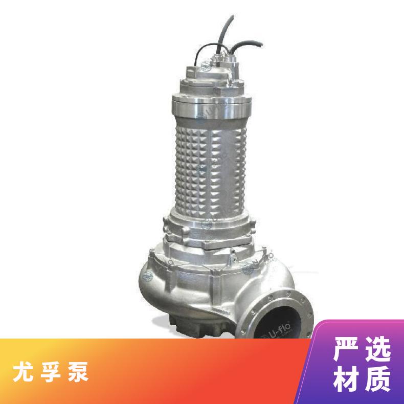 VP290-3 尤孚泵 边立式 10m~60m 美国UFLO进口品牌 电动 不阻塞