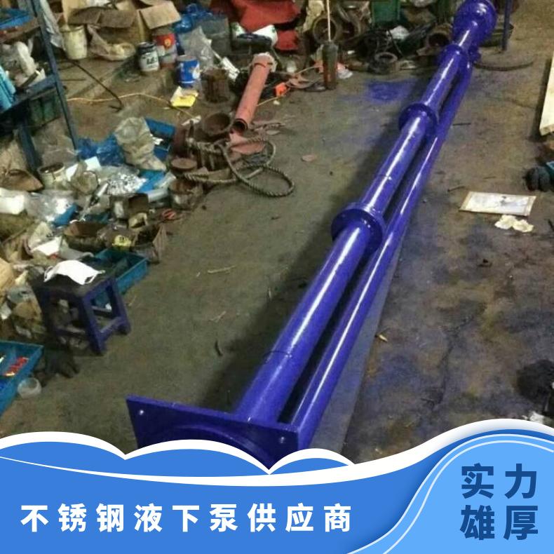 50YW17-253 不锈钢液下 电动 污水泵、杂质 10m~60m 不阻塞