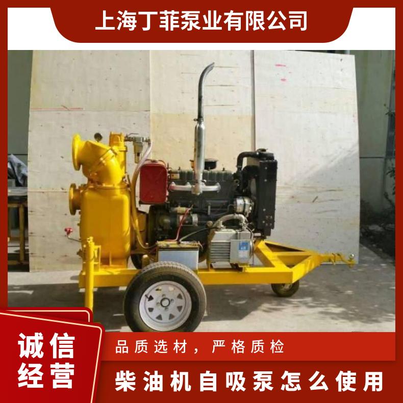 XBC10.0/60 柴油机自吸使用 排污泵 单叶轮 电动 不阻塞 边立式