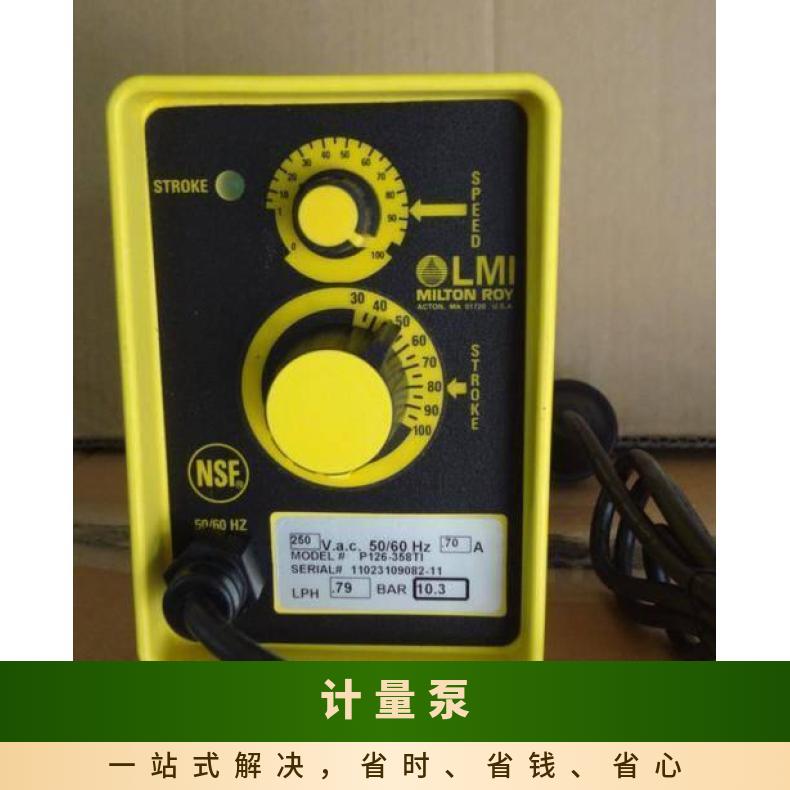 PD086-368TI 米顿罗电磁隔膜 不阻塞 10m~60m 加药计量泵