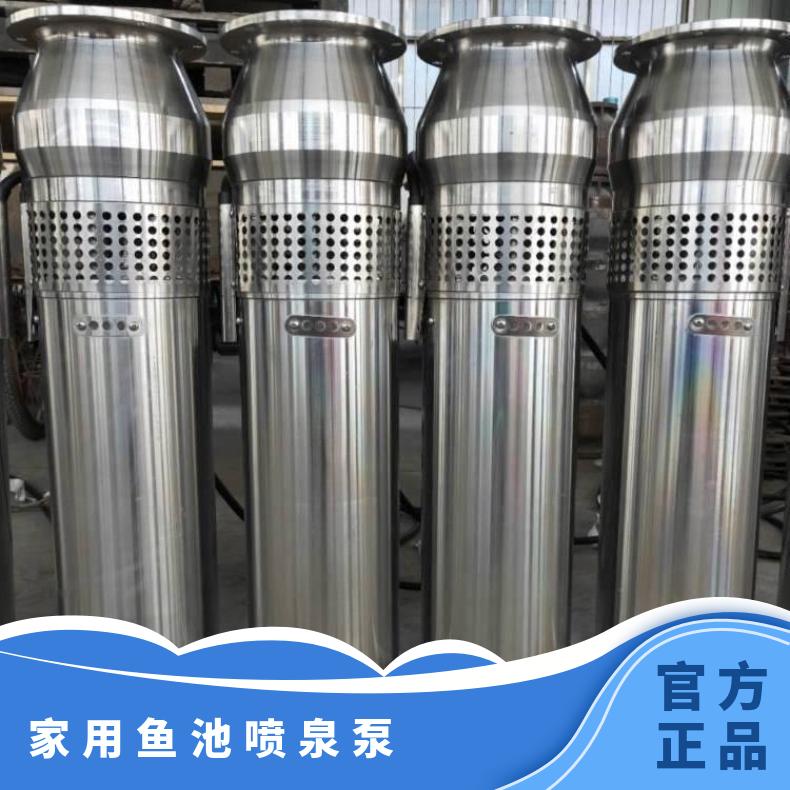 QSPF40-/27.5家用鱼池喷泉泵 不阻塞 卧式 清水泵 电动 10m~60m