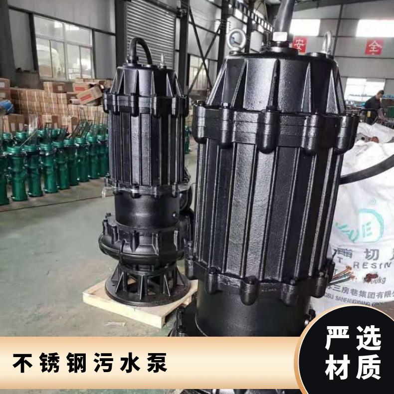 32WQ6-151.1 不锈钢污水泵 300QW68045 10m~60m 不阻塞 排污泵