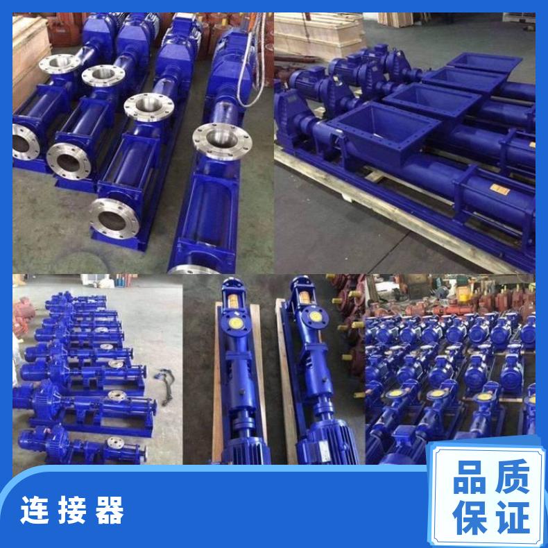 G30-2 不锈钢污泥螺杆连接 电动 边立式 10m~60m 排污泵 不阻塞