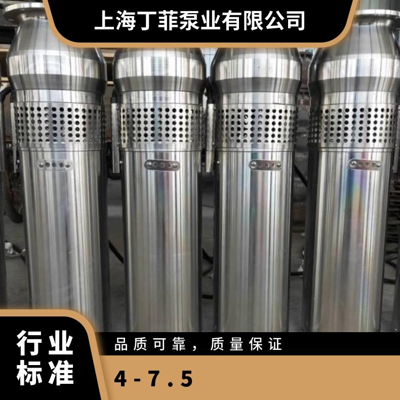 QSP20-75/47.5喷泉泵 10m~60m 单叶轮 清水泵 卧式 不阻塞 电动