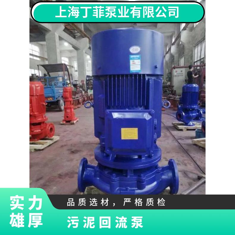 150GWB130-30-22 污泥回流泵 立式排污泵参数