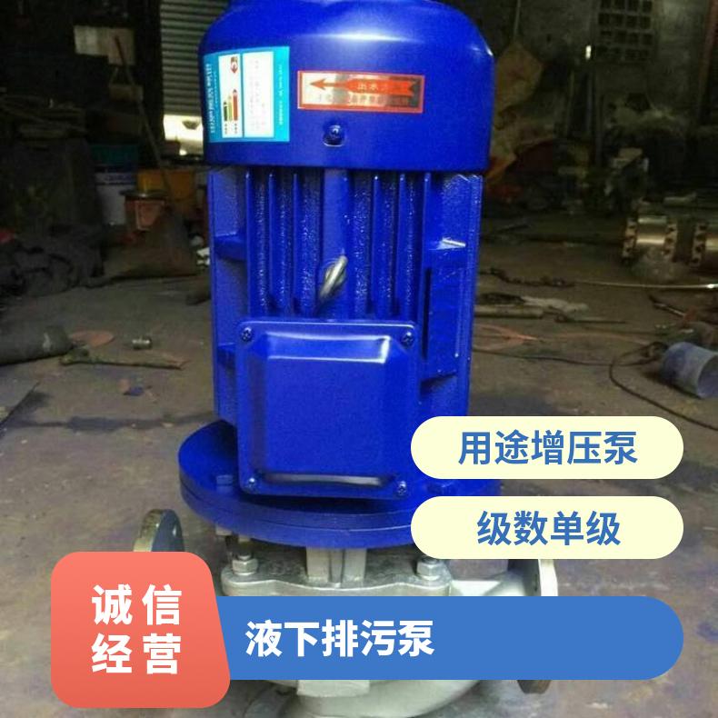 LW150-2003037 液下排污泵 立式参数 不阻塞 10m~60m 电动