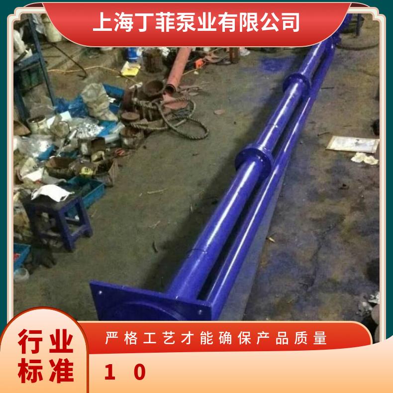 NLF100-7 NL- 防爆泥浆 边立式 电动 排污泵 10m~60m 不阻塞