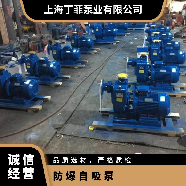 ZXL150-17055 ZXB防爆泵 自吸清水泵 50kg 不阻塞 卧式 电动