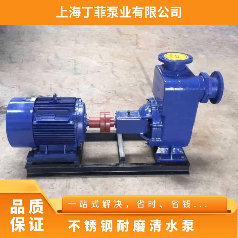 40ZXB6.3-20 式不锈钢泵 电动 卧式 不阻塞 自吸清水泵 50kg