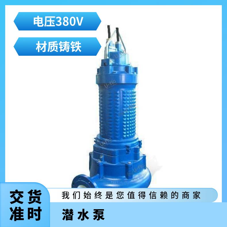 美国U-FLO进口水泵 *** 单叶轮 10m~60m 50kg 不阻塞 边立式 电动