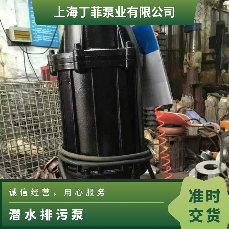 WQR150-14597.5 高温潜水 不阻塞 10m~60m 全保排污泵