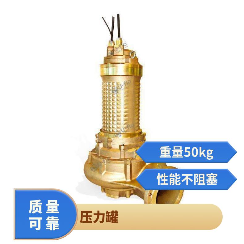 尤孚U-FLO进口排污泵 ***水泵 不阻塞 边立式 10m~60m 电动 单叶