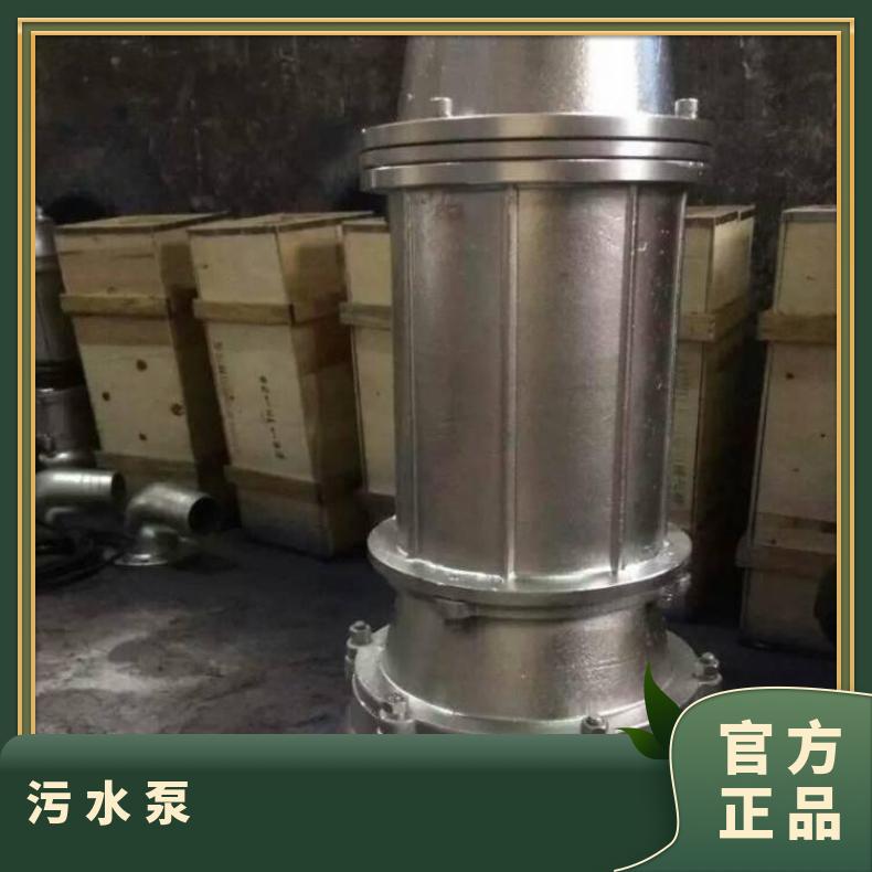 QWR65-355011 ***污水泵 卧式 不阻塞 10m~60m 全保排污泵 电动