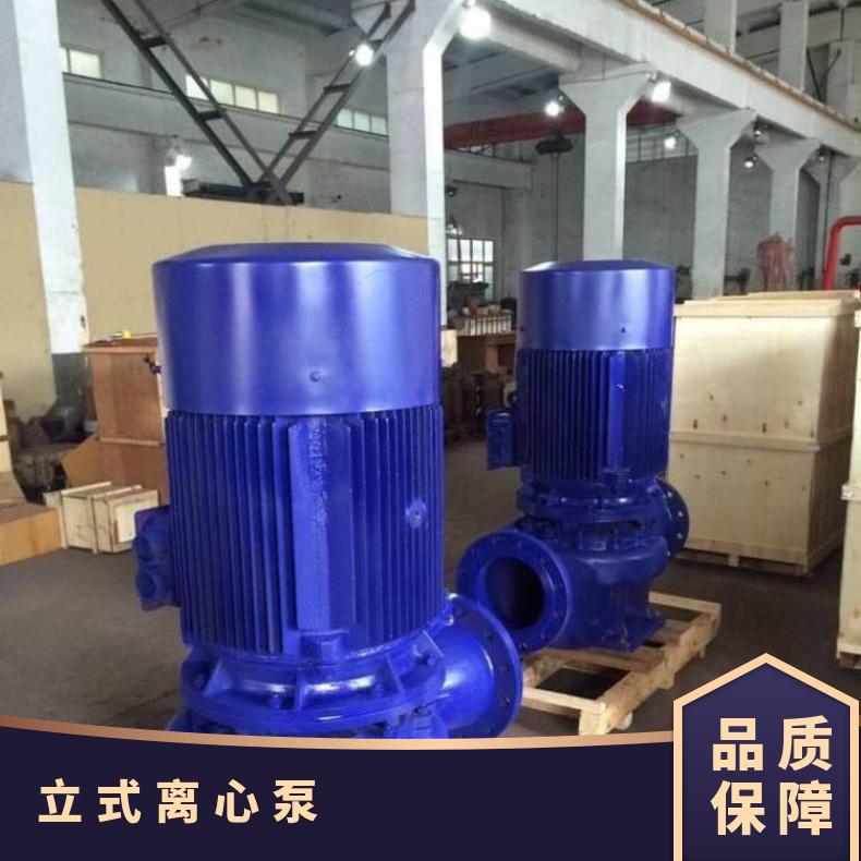 GW150-1802522 立式离心泵 管道型号 10m~60m 排污泵 不阻塞