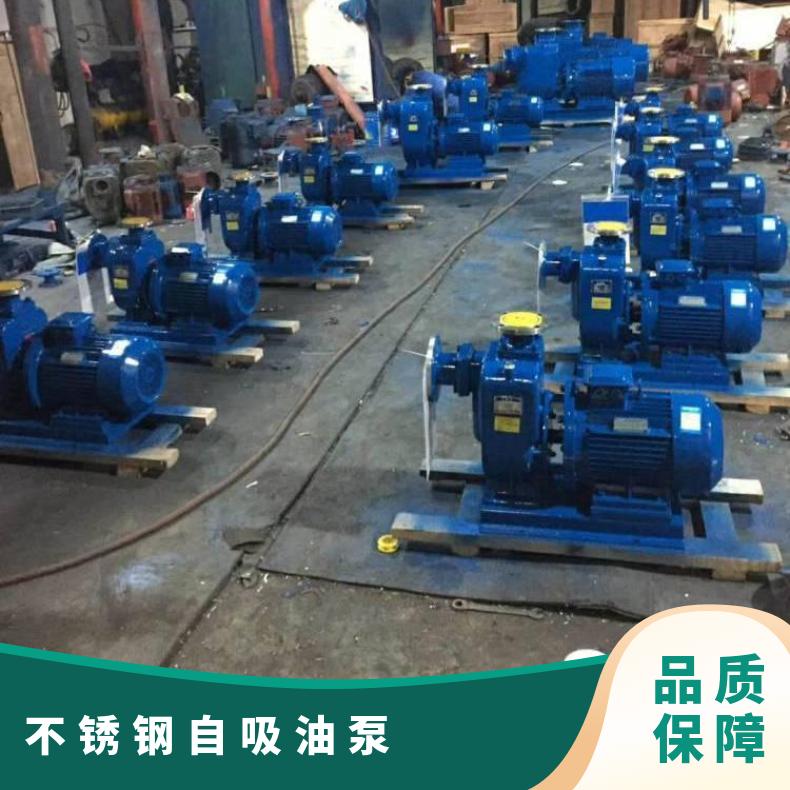 100CYZ-A-32 不锈钢自吸油 污水泵、杂质 10m~60m 电动 不阻塞